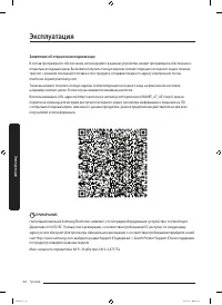 Страница 44