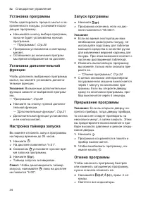 Страница 34