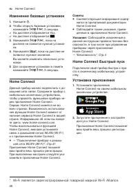 Страница 40
