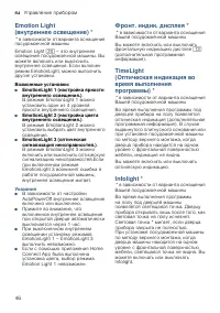 Страница 46