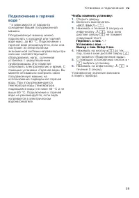 Страница 59