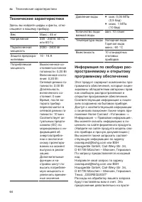 Страница 64