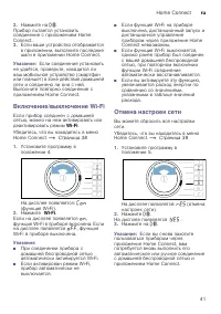 Страница 41