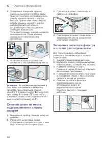 Страница 48