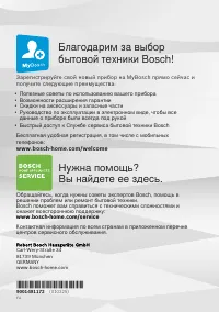Страница 76