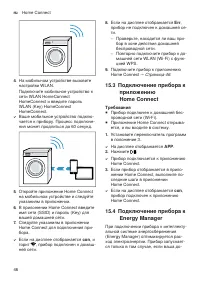 Страница 46