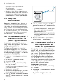 Страница 44