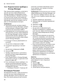Страница 46