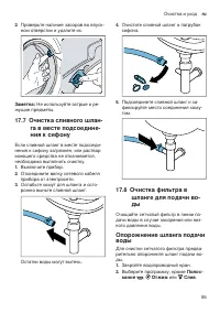 Страница 55