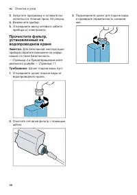 Страница 56