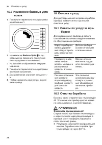 Страница 46