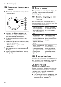 Страница 46