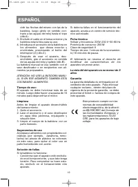Страница 15