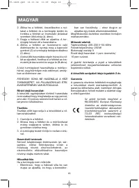 Страница 19
