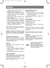 Страница 21