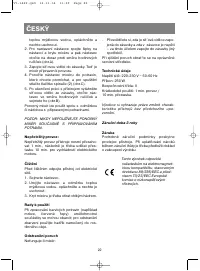 Страница 25