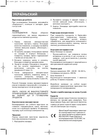 Страница 27