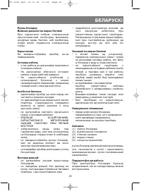 Страница 28