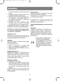 Страница 14