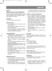 Страница 19