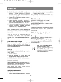 Страница 20