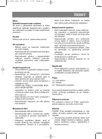 Страница 23