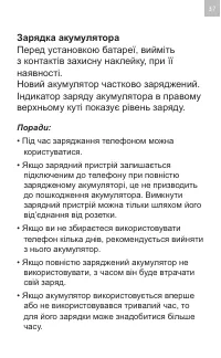 Страница 37