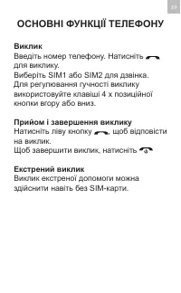 Страница 39