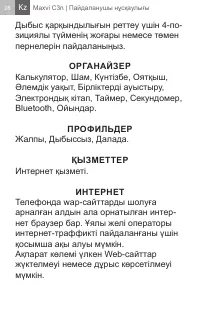 Страница 28