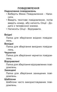 Страница 41