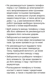 Страница 47