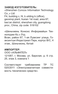 Страница 66