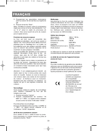 Страница 22