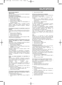 Страница 35
