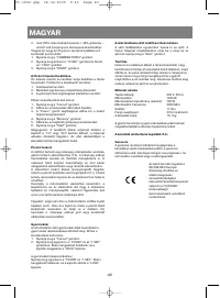 Страница 40