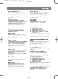 Страница 43