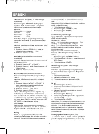 Страница 44
