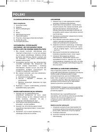Страница 46