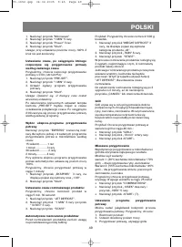 Страница 49