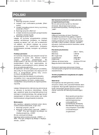 Страница 50