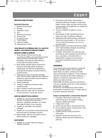 Страница 51