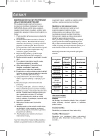 Страница 52