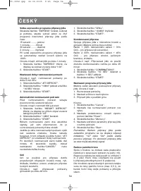 Страница 54