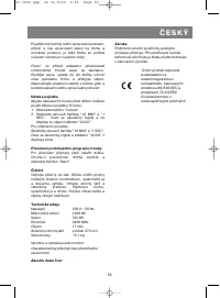 Страница 55