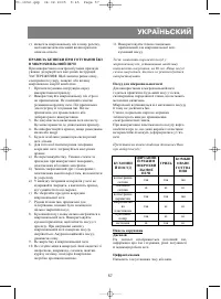 Страница 57