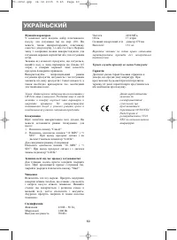Страница 60