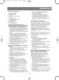 Страница 61