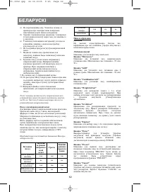 Страница 62