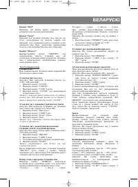 Страница 63
