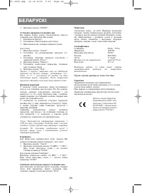 Страница 64